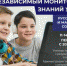 Приглашаем педагогов на независимое тестирование от платформы Учи.ру - Отдел образования