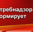 О рекомендациях по вакцинации для тех, кому 60 и более лет - Спасский район