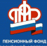 Пензенские пенсионеры начали получать проиндексированные на 10% пенсии - Город Спасск