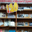Тематическая выставка «Мы служим книге, чтобы книга служила людям» - МЦРБ Спасского района