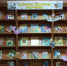 Выставка «Россыпи книжных сокровищ» - МЦРБ Спасского района