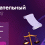 Изменения в законодательстве для предпринимателей - Спасский район