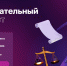 Изменения в законодательстве для предпринимателей - Спасский район