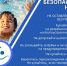 Правила безопасности на водных объектах - Спасский район