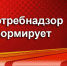 О вич-инфекции и спиде. - Спасский район
