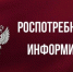 Как проверить код маркировки в системе «Честный ЗНАК»? - Спасский район