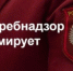 Что есть, чтобы не болеть - Спасский район