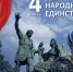 Поздравление Главы Спасского района Юрия Ахрамеева - Спасский район