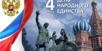 Поздравление Главы Спасского района Юрия Ахрамеева - Спасский район