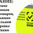 Обучающие мероприятия по работе с маркированным товаром  в ноябре 2024 года - Спасский район