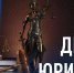 Поздравление Главы Спасского района Юрия Ахрамеева - Спасский район