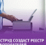 Работодателей с нелегальной занятостью внесут в специальный реестр - Спасский район