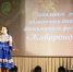 Зональный этап областного детского фольклорного фестиваля «Жавороночки» и выставка декоративно-прикладного творчества «Мастер-град юных» - Спасский район