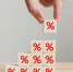 Россельхозбанк скорректировал условия по вкладам - Спасский район