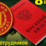 Поздравление Главы Спасского района Юрия Ахрамеева - Спасский район