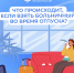 Пособие по временной нетрудоспособности выплачивается, даже если вы заболели во время ежегодного оплачиваемого отпуска - Спасский район