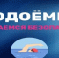 Причины почему нельзя купаться в дождливую погоду - Спасский район