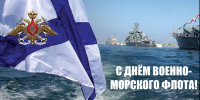 Поздравление Главы Спасского района Юрия Ахрамеева - Спасский район