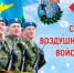 Поздравление Главы Спасского района Юрия Ахрамеева - Спасский район