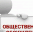 Отдел экономики и предпринимательства Администрации Спасского района извещает о проведении процедуры общественного обсуждения проекта среднесрочного прогноза социально-экономического развития Спасского района Пензенской области на 2025 год и плановый пери - Спасский район