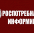 Рекомендации для потребителей при приобретении товаров детского ассортимента - Спасский район