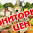 Проведен мониторинг цен на социально значимые продукты питания - Спасский район
