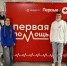 Участие в Региональном фестивале Общероссийского проекта "Оказание первой помощи" - Спасский район