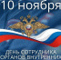 Поздравление Главы Спасского района Ю.Б. Ахрамеева - Спасский район