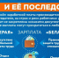Риски для работников и ответственность работодателя при выплате «серой зарплаты» - Спасский район