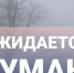 Неблагоприятном явлении погоды - Спасский район