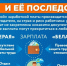 Риски для работников и ответственность работодателя при выплате «серой зарплаты» - Спасский район