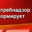 О маркировке предметов одежды из натурального меха - Спасский район