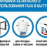 Правила безопасного использования газа в быту - Спасский район