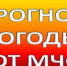 Ухудшение погодных условий - Спасский район