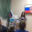 Урок истории «Государственные символы – это многовековая история России» - Спасский район