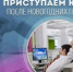 После праздников - в будни, как жить без происшествий - Спасский район
