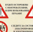 В морозные дни особое внимание уделить отопительным системам - Спасский район