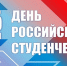 Поздравление Главы Спасского района Ю.Б. Ахрамеева - Спасский район