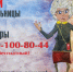 Страховой представитель – ваш личный помощник - Спасский район