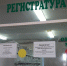 Высокотехнологичная медицинская помощь по ОМС доступна каждому пензенцу - Спасский район