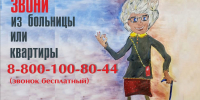 МЕДИЦИНСКАЯ ПОМОЩЬ ПО ПОЛИСУ ОМС ПОД ЗАЩИТОЙ - Спасский район