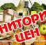 Проведен мониторинг цен на социально значимые продукты питания - Спасский район