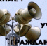 Командно-штабные учения по Гражданской обороне - Спасский район