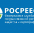 региональном Управлении напомнили о выполнении необходимых условий для участия СНТ в программе догазификации - Спасский район