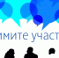 Межрегиональный практиический Форум  «Новые горизонты 2026. Финансовая стратегия регионов России. Кадровый потенциал, технологии ИИ, экономическая и налоговая трансформация - Спасский район