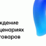 Обязательное подтверждение возраста покупателя в мессенджере MAX - Спасский район