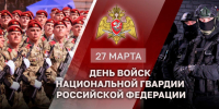 Поздравление Главы Спасского района Ю.Б. Ахрамеева - Спасский район