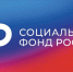 Отделение СФР по Пензенской области назначило специальную социальную выплату более 8,5 тысячам медицинских работников - Спасский район