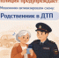 Памятки по профилактике - Спасский район