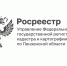 Перевести садовый дом в жилой – возможно! О том, как это сделать рассказывают в Управлении Росреестра по Пензенской области! - Спасский район